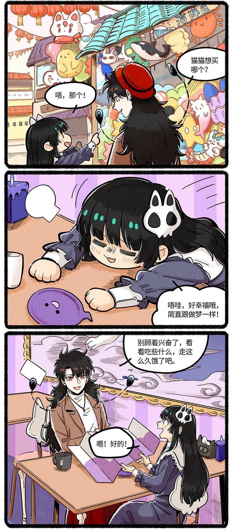 045 超级大乐园5