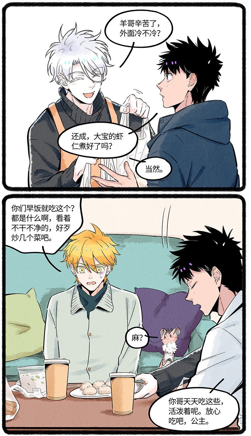 031 梦醒以后3