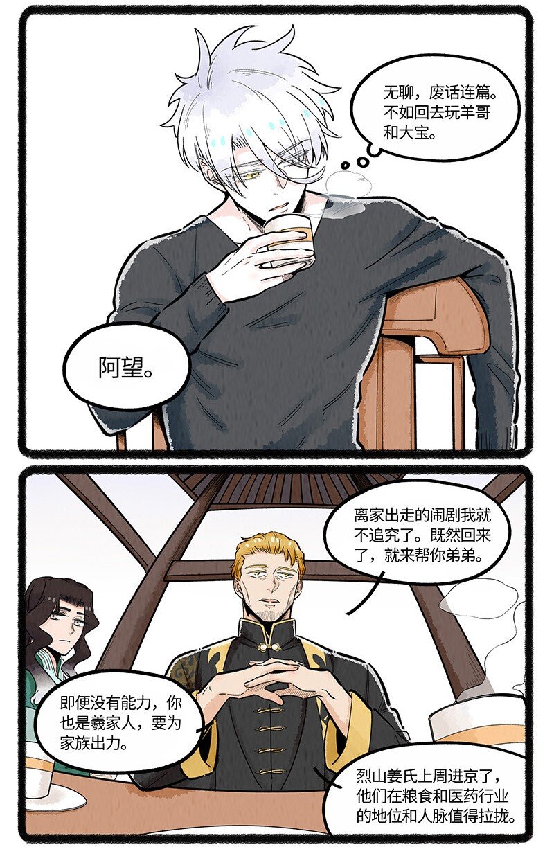 036 过年回家12
