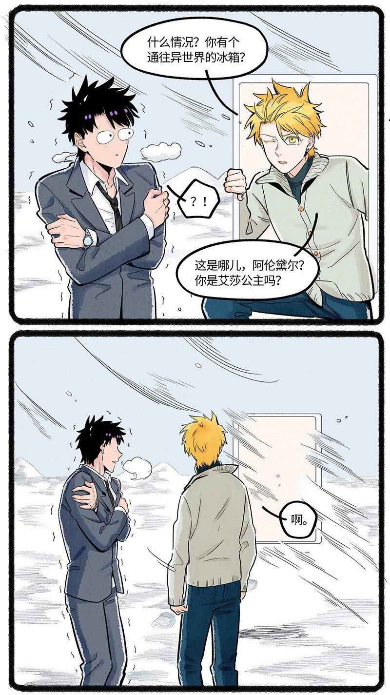 033 小羊的奇幻之旅8