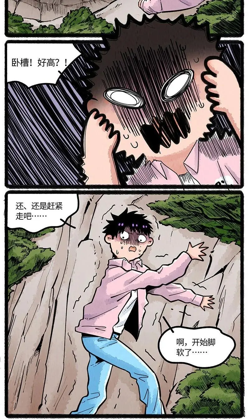 073 小羊有危险5