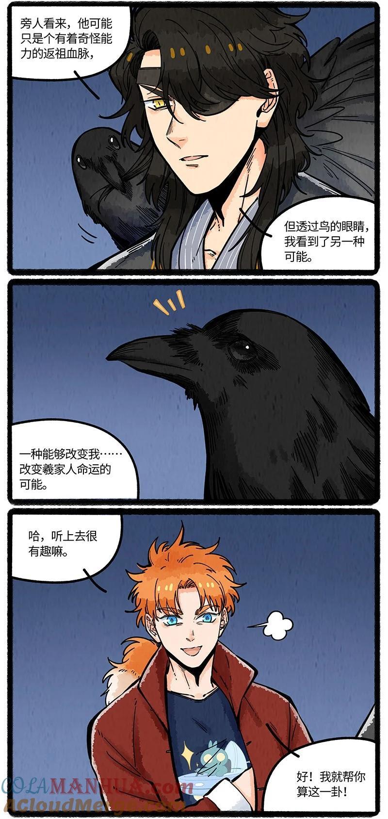 069 小叔的请求10