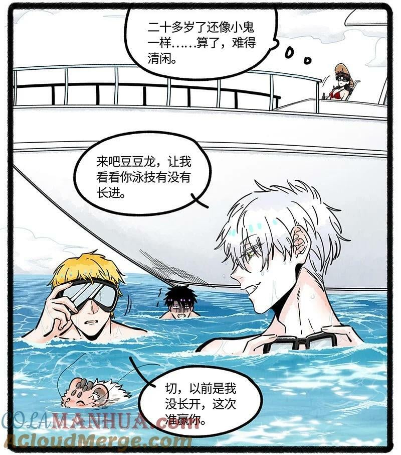 056 夏天的冒险10