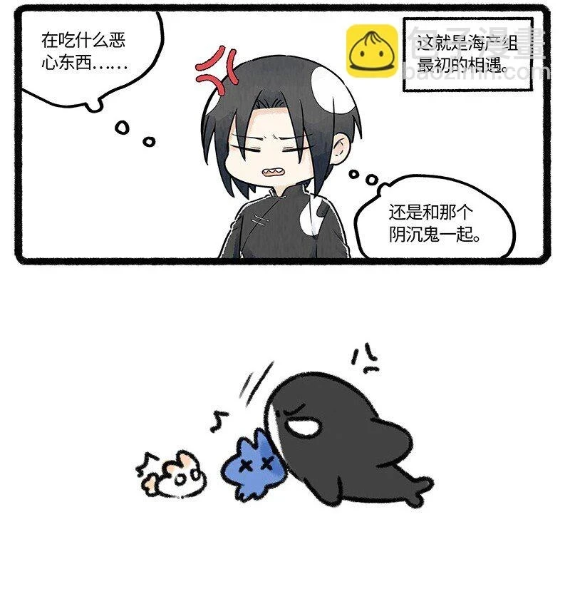 番外01 初遇14