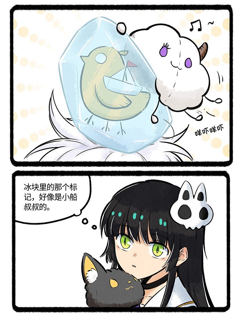 015 再见了羊毛坨1