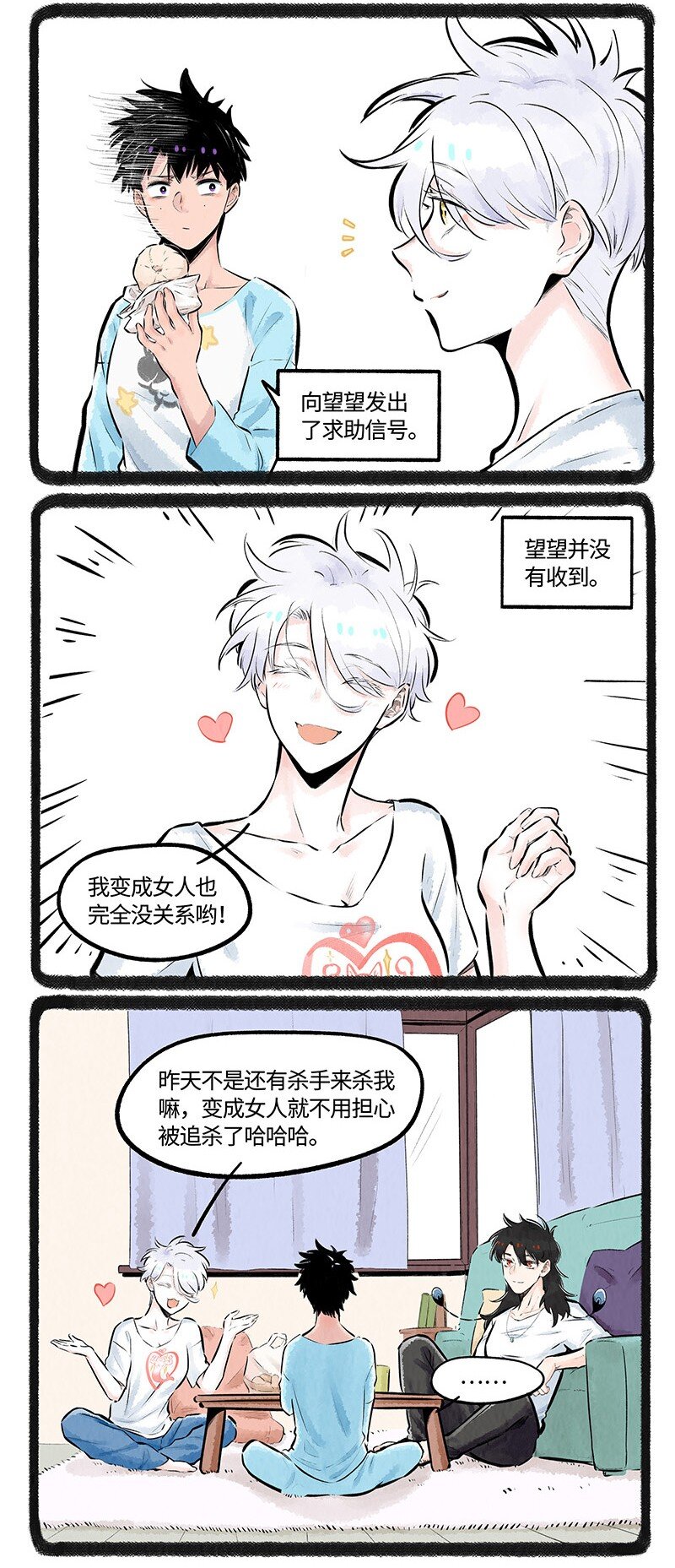011 只有小羊受伤的世界10