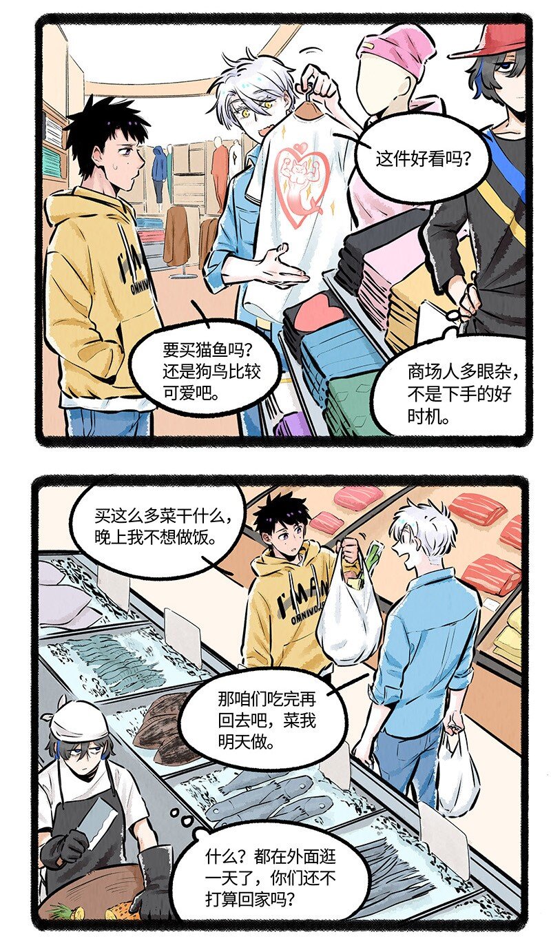 006 角落里的危险12