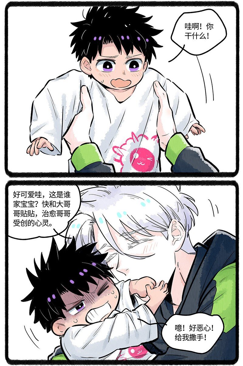 027 羊羊小淘气8