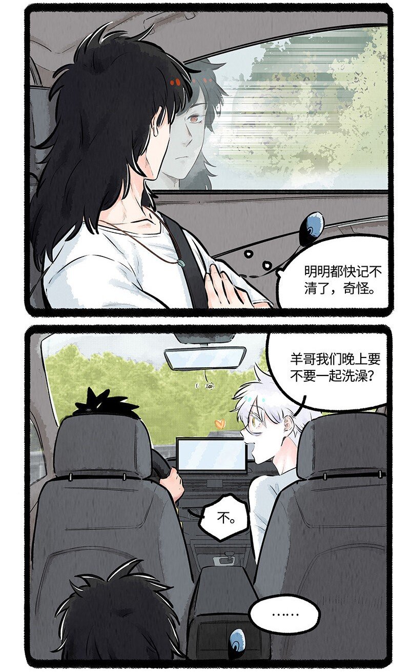 013 儿时的约定13