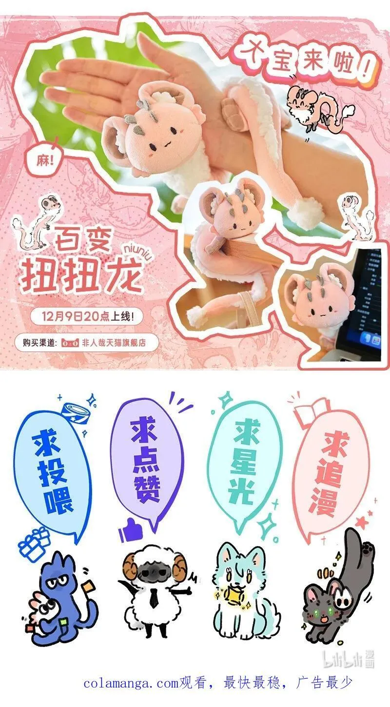 086 小羊行不行21