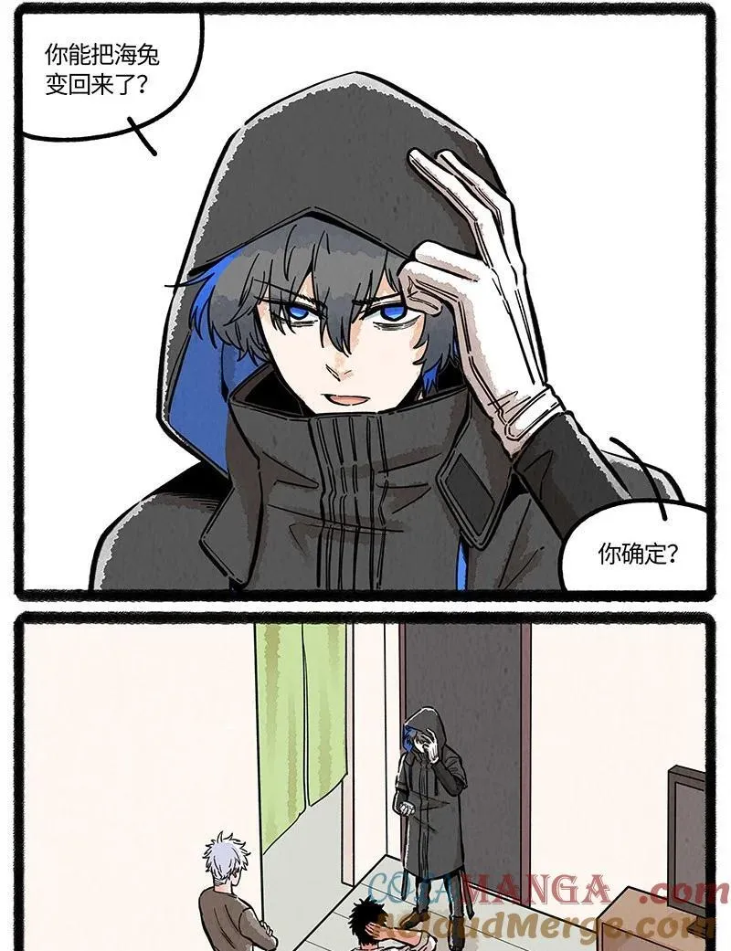086 小羊行不行12