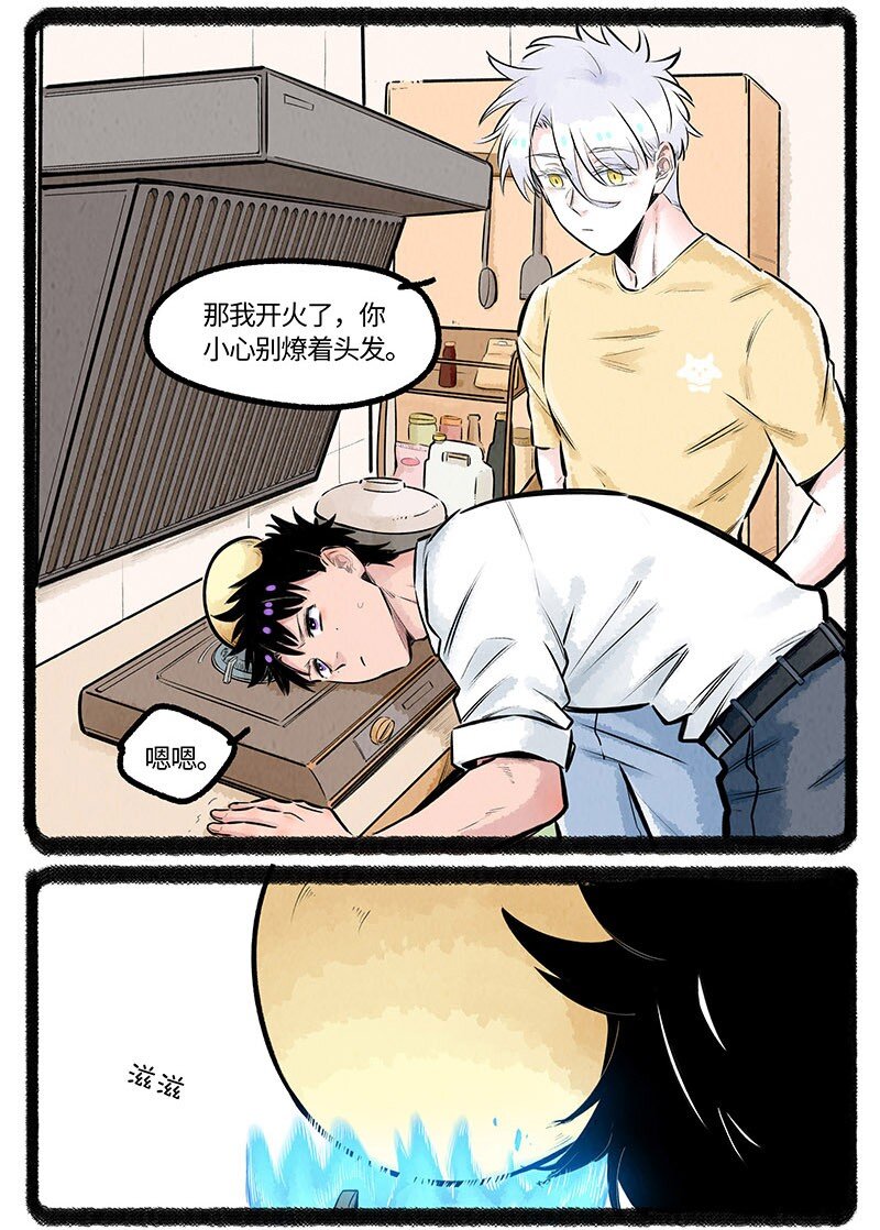 017 危险行为，请勿模仿11