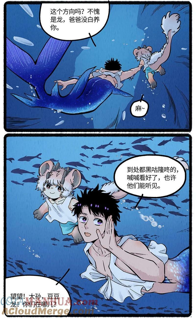 057 小羊在唱歌14