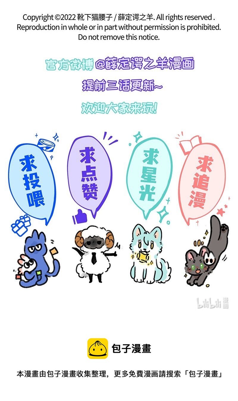 021 罐头罐头15