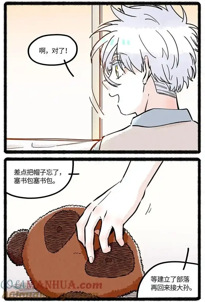 083 世界的法则2