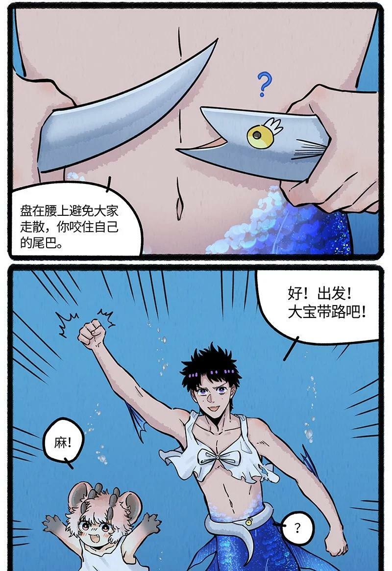 058 小羊找朋友11