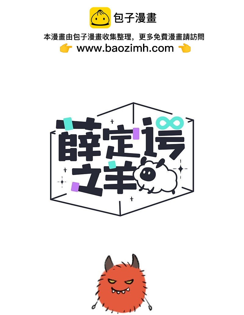 034 小羊生病了0