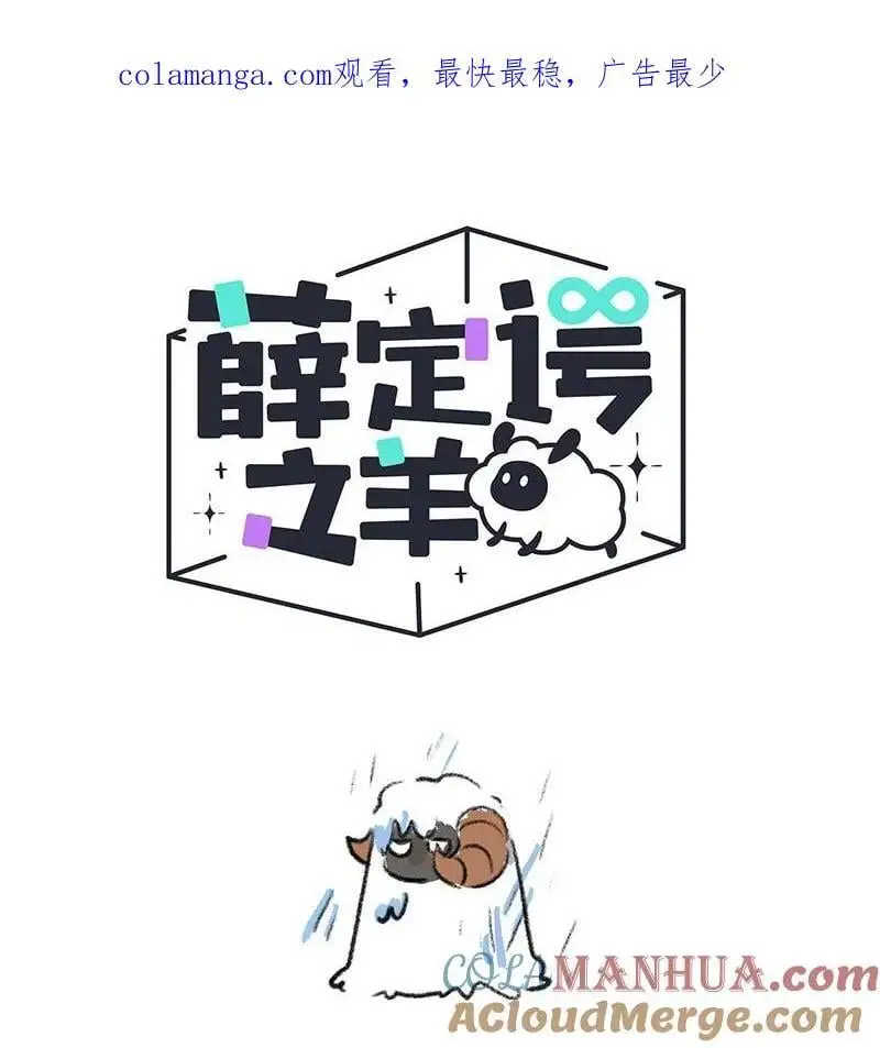 073 小羊有危险0