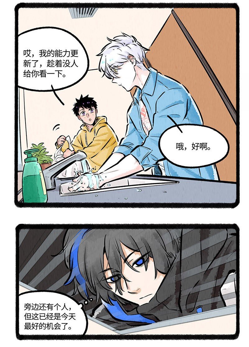 006 角落里的危险14
