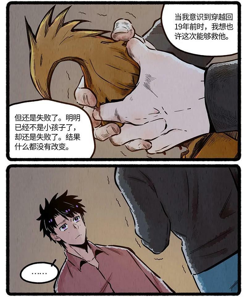 041 心底的秘密9