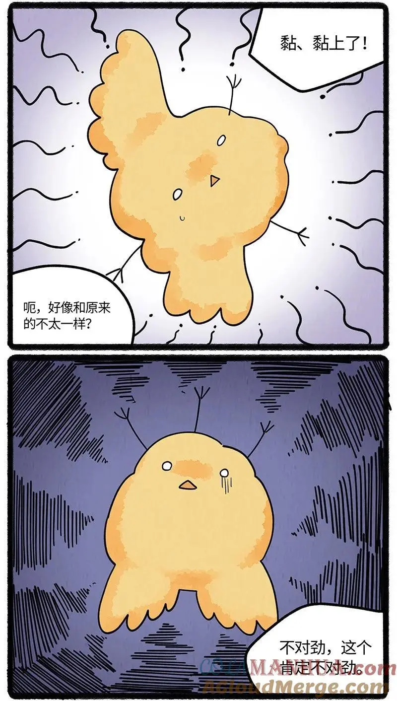 077 小羊闯祸了12