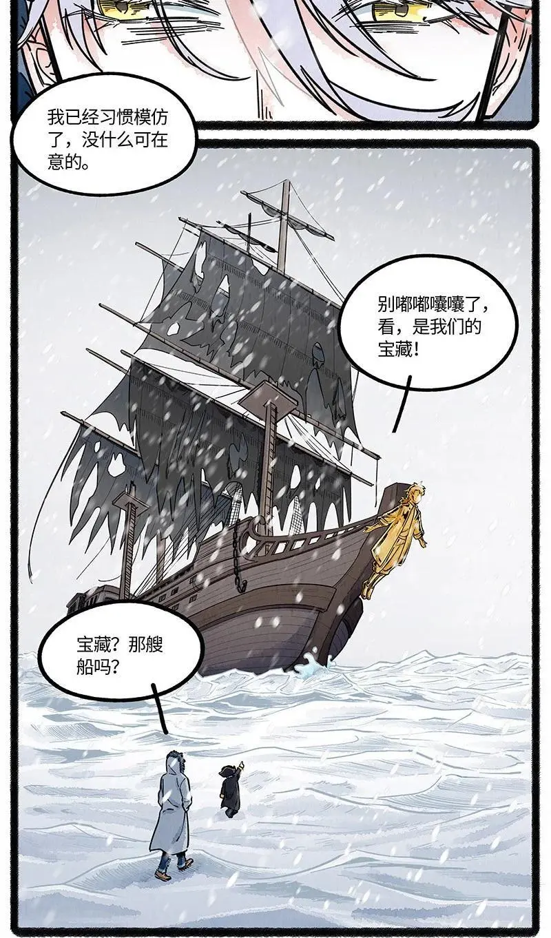 078 望望的精神世界7