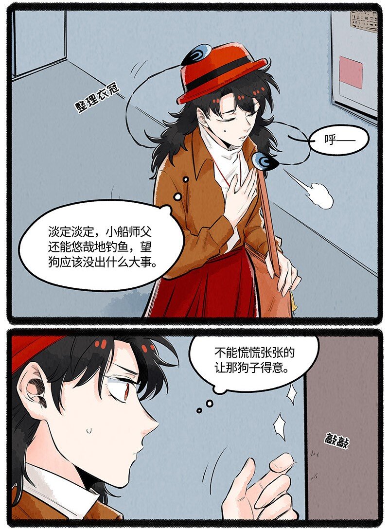 025 大孙与小拳拳14