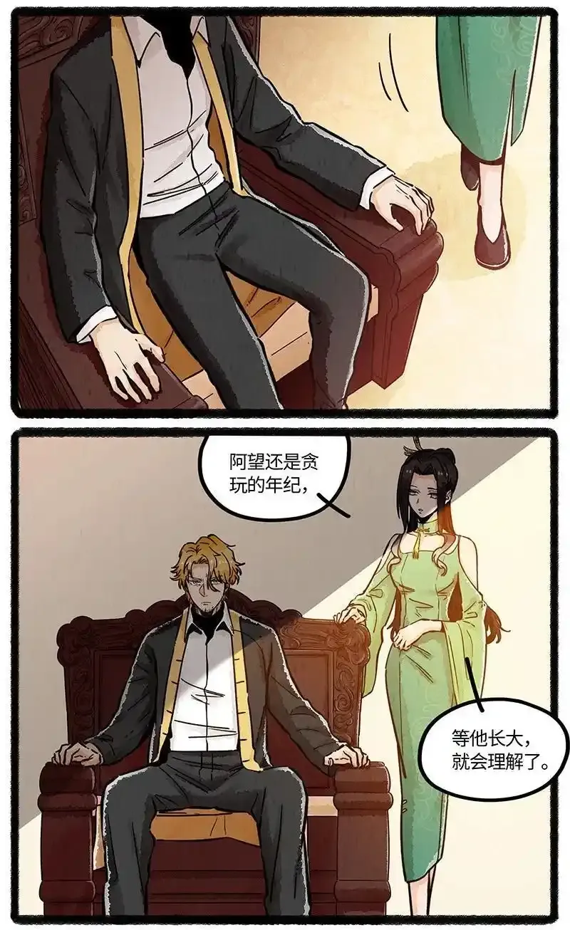 083 世界的法则17