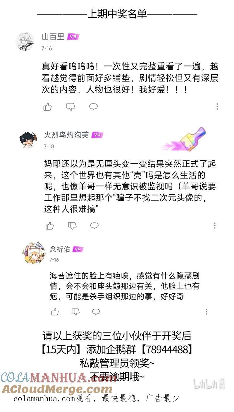 061 巨大的代价18