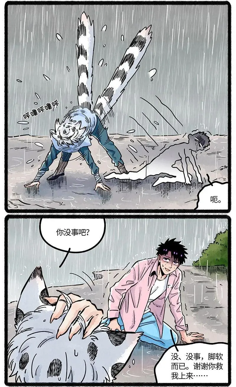 073 小羊有危险19