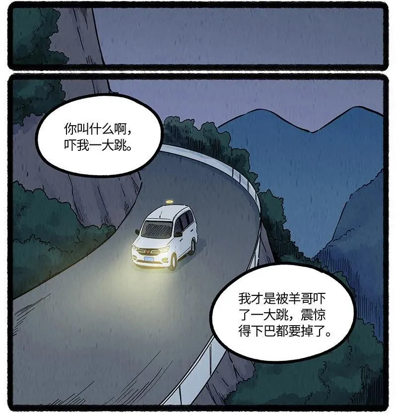 097 小船的计划9