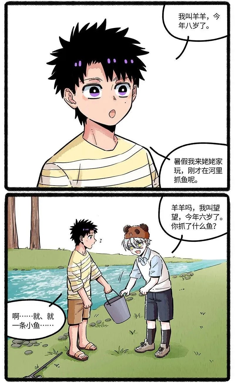 082 朋友不许变7