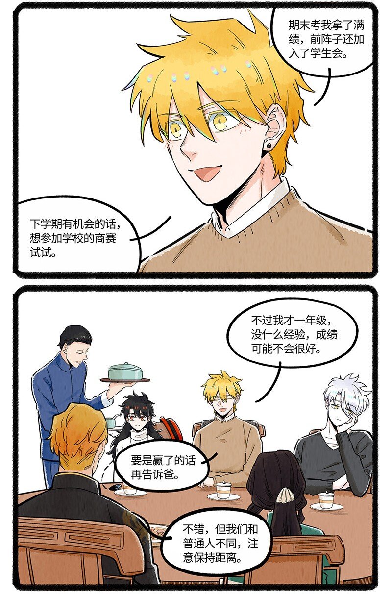 036 过年回家9