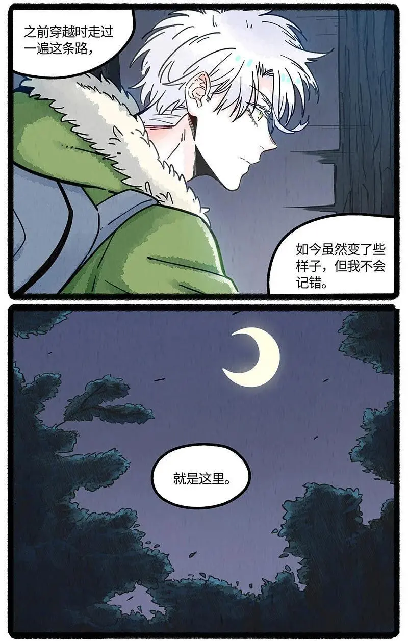 080 望望离开了15