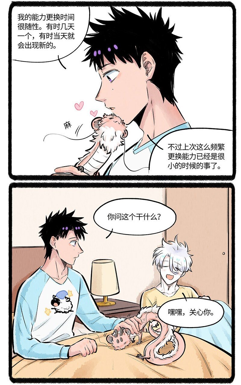 021 罐头罐头11