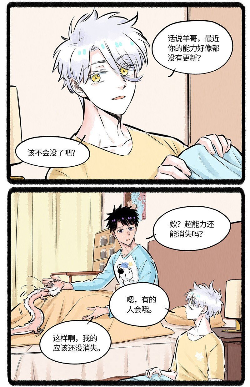 021 罐头罐头10