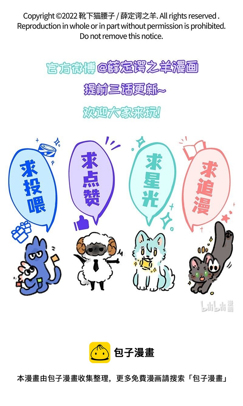 024 体验派罐头18