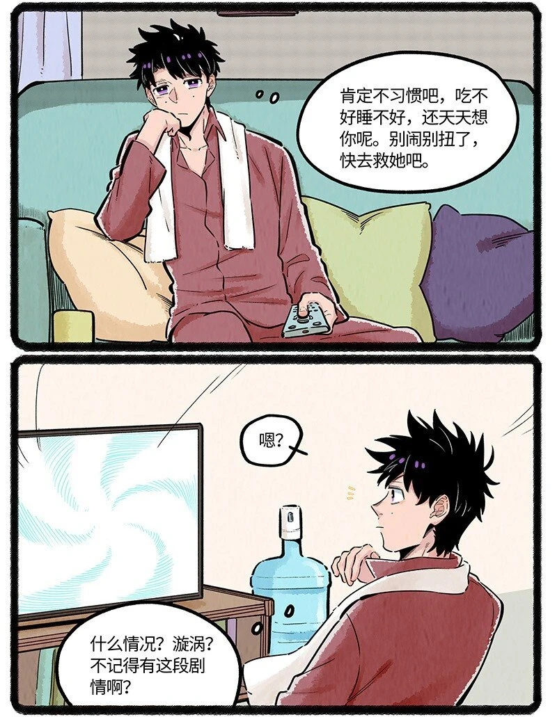037 小羊来了7