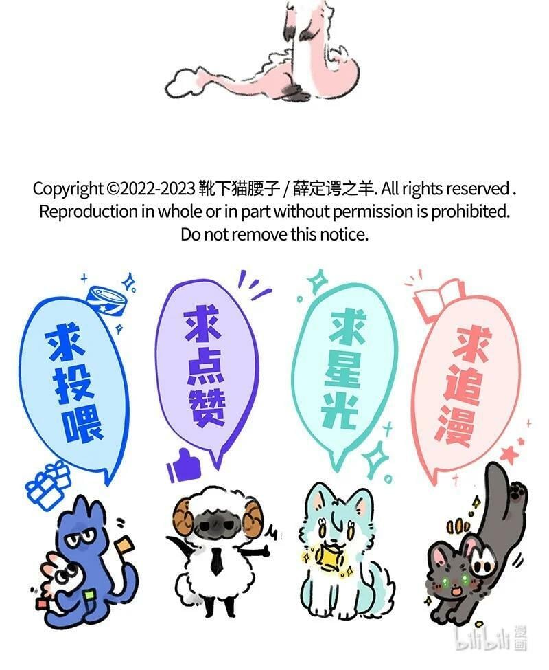 042 大宝和二宝17