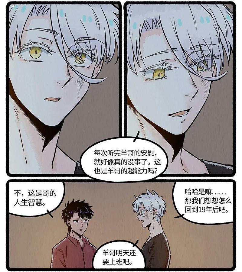 041 心底的秘密11