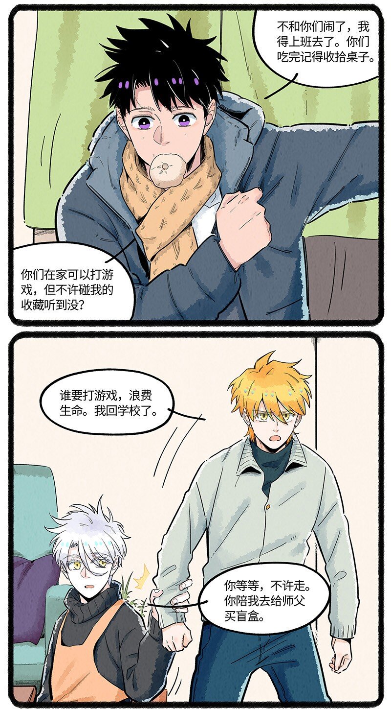 031 梦醒以后7