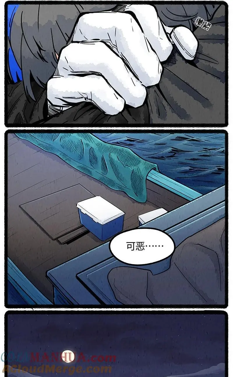 075 乌贼的抉择20