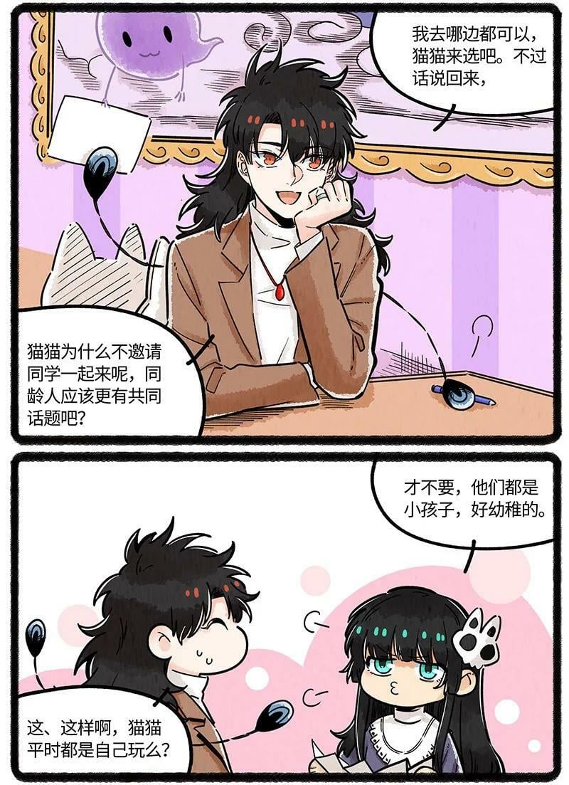 045 超级大乐园7