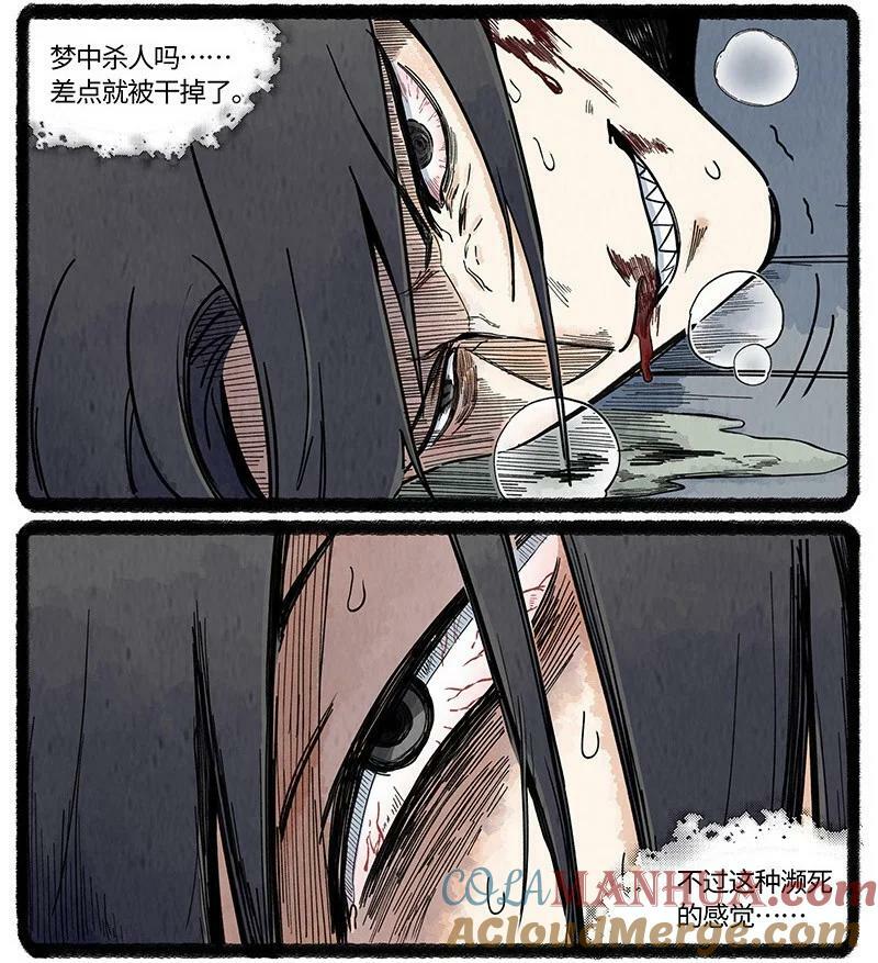 046 虎鲸遇座头鲸14