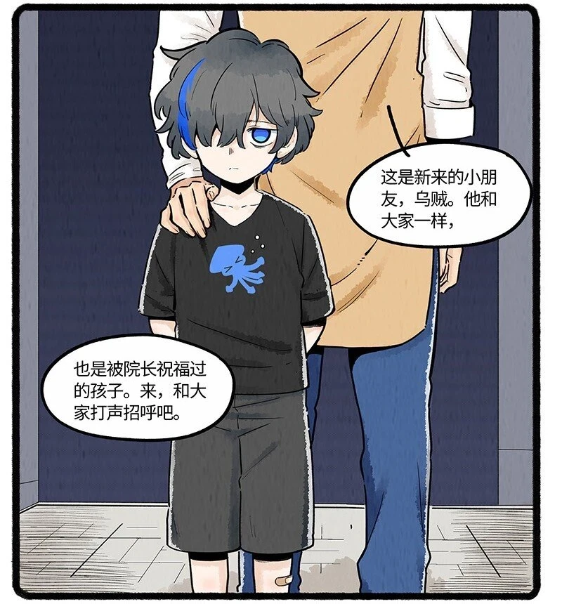 番外01 初遇2