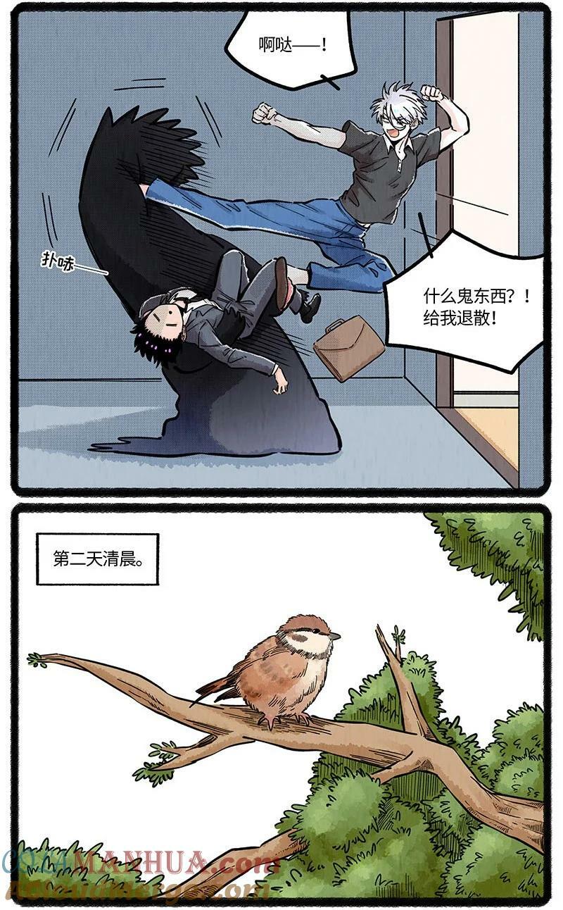 051 小羊要加班16