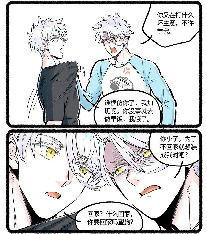 035 谁才是小羊9