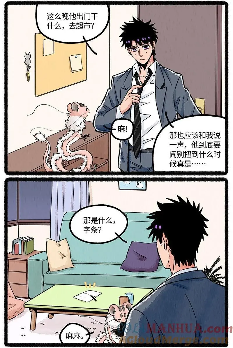 080 望望离开了4