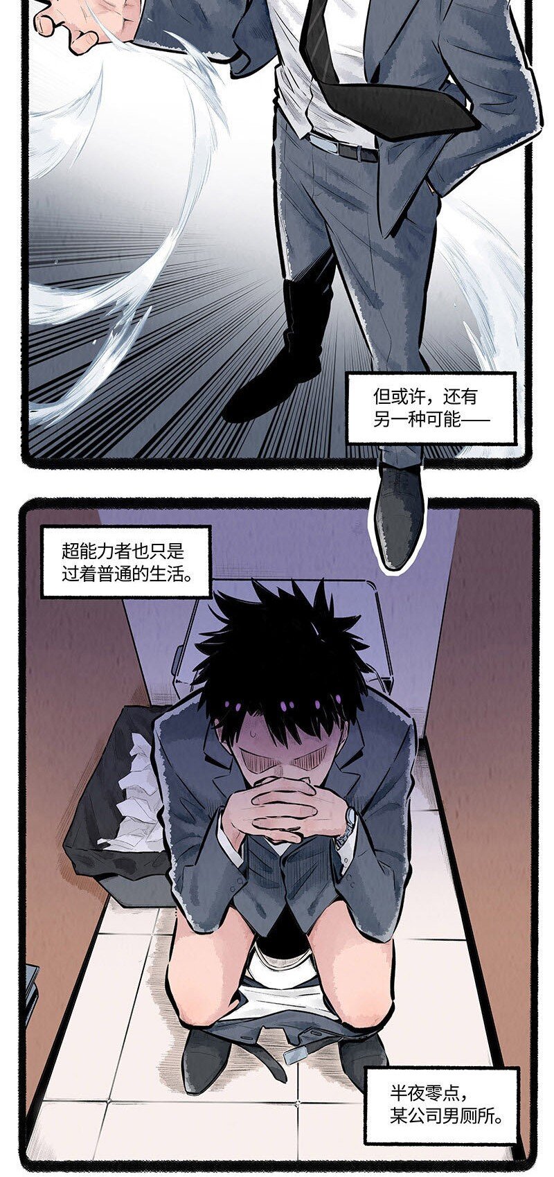 001 小羊不友好2