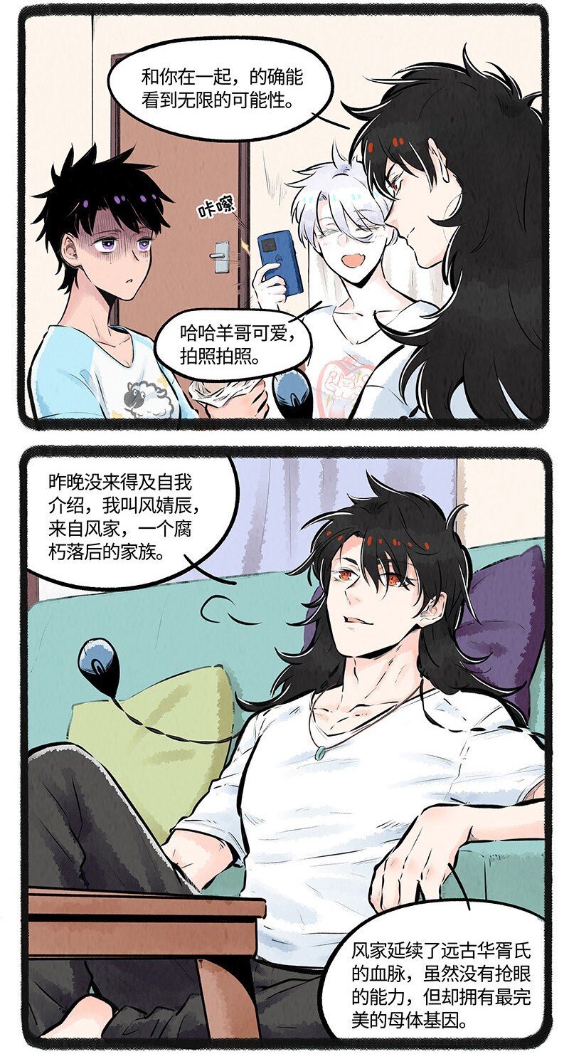 011 只有小羊受伤的世界7